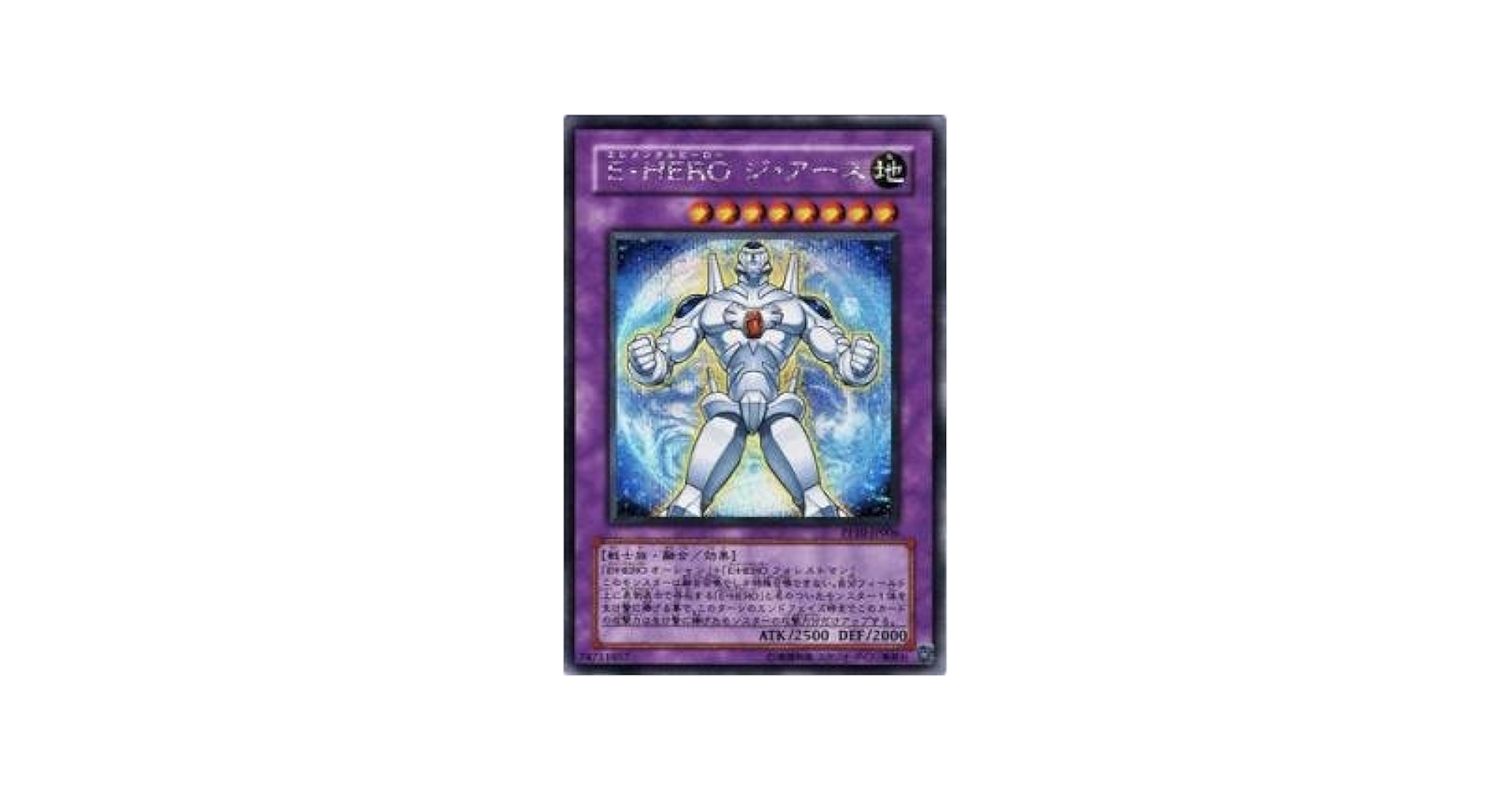 遊戯王 - すえま Amazon.co.jp: 遊戯王 EXVC-JP070-N 《TG1－EM1》 Normal : ホビー