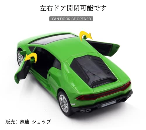 ランボルギーニ 模型 Amazon | 1/36ランボルギーニ フラカン ウラカン Lamborghini