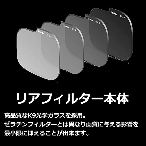 Haida Hd4643 6972288553254 Rear Lens Nd Filter Kit (Nd0.9+1.2+1.8+3.0) For Sigma 14Mm F/1.8 Dg Hsm Art, Canon Ef, Colorless #TOP3