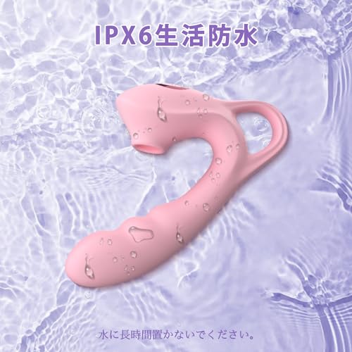 【瞬殺!圧倒的な潮吹き&究極王道バイブ】 吸引バイブ 女性用 中いき 吸うやつ 【一分3000回のパルス吸引x9種類+9種類密着振動】 大人のおもちゃ女性用 すうやつ 人気 電マ アダルトグッズ ローター クリトリス 潮吹き 大人のおもちゃ クリ責め Gスポット開発 防水静音 柔らかいシリコン USB磁気充電 秘密配送 ピンク Ahiikor - 画像6