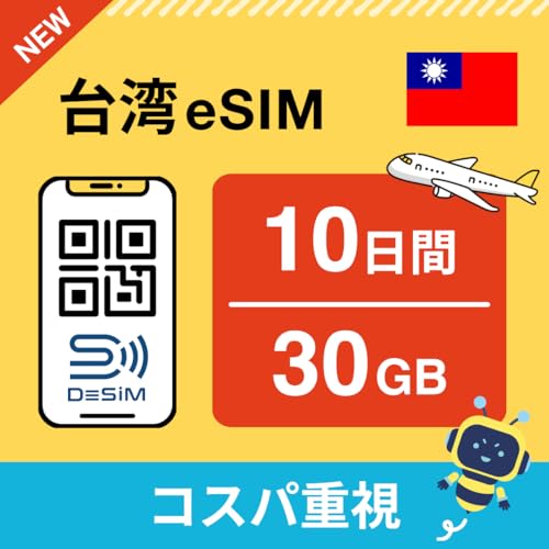 ypeSIMz10 30GBi㔑\ RXpdj DeSiMK | LINEktbf[^ʐMpidbԍȂj | simt[[̂ݑΉ t C[V