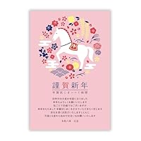 年賀状じまい2025（新年お知らせ）私製10枚入り【特選デザイナーズ】パピレイ Amazon | 年賀状じまい ハガキ 10枚【新年にお知らせ】私製