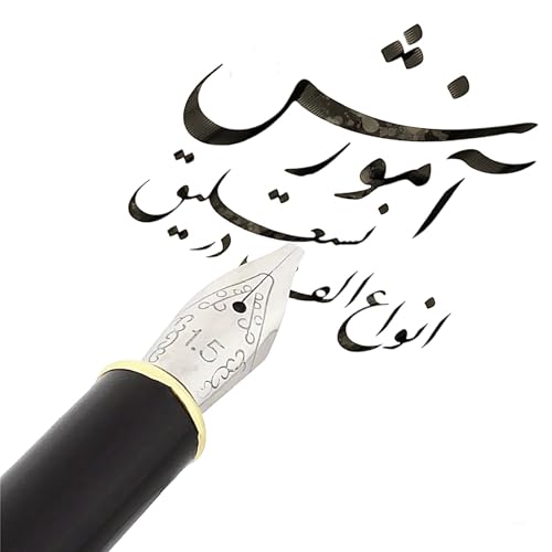 Rozzun Creative Vision Arabic Persian Urdu Hebrw Fountain Calligraphy pen