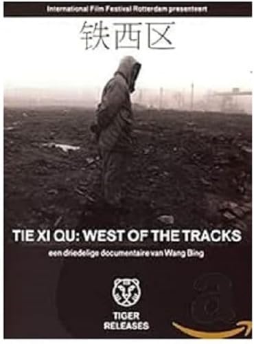 Tie XI Qu: West of The Tracks film documentaire historique Wang Bing édition collector OmU