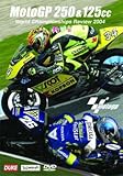  Motogp 250 and 125cc - World Championships Review 2004 [Import anglais]