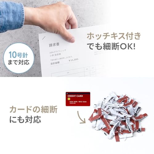 サンワダイレクト 卓上 シュレッダー 家庭用 電動 クロスカット 4枚同時裁断 8L 連続使用2分 ホッチキス 小型 ホワイト 400-PSD075W