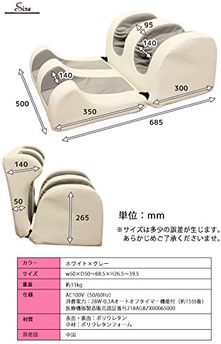 足マッサージ器 ホワイト×グレー ヒーター付 白 足裏 ふくらはぎ 家庭用マッサージ器