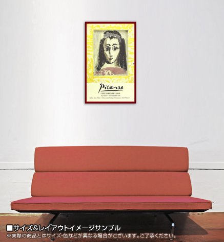 Amazon.co.jp: ポスター パブロ ピカソ Chez Dominique Sassi 額装品