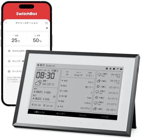 （04:30時点） SwitchBot スマートデイリーステーション ワイヤレス 天気ステーション AI暮らしナビ - スイッチボット スマート 温湿度計 デジタル カレンダー連携 天気予報 目覚まし時計 バックライト付き 日の出・日の入り時刻表示 スマホ連動 アラート通知 スマートホーム Wi-Fi接続必要