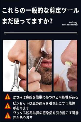 OULIQIi 鼻毛カッター の商品画像 1