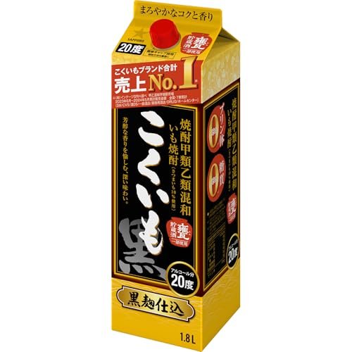 こくいも サッポロ 甲乙混和芋焼酎 20度 1800ml