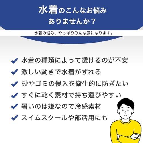 MKY factory 水着用インナーメンズL ブラック