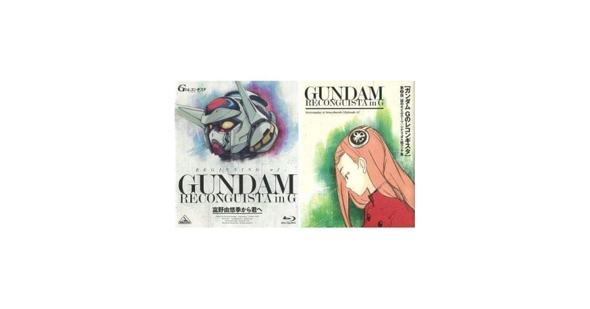 【新品】劇場限定版 Blu-ray ガンダムGのレコンギスタ 富野由悠季から君へ Gレコ」富野由悠季監督を追ったドキュメンタリーBDを劇場で5000
