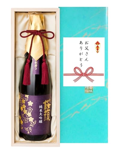 [ ���̓� ]�y ��� ����� �z���{�� ���đ��� ���� ���� ���̍� �i�䂢�̂��j 720ml �ؔ����� �ቷ���y �������񂠂肪�Ƃ� �����p ���b�s���O ��ς� �M�t�g �v���[���g ���Ď� ��� ���k �n�� �l�� �암�m��