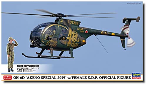 Maquette Hasegawa HA07488 le kit de construction pour vos week-ends détente