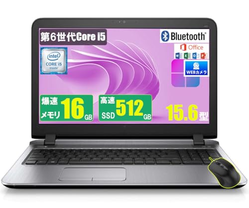 Amazon.co.jp: 【爆速メモリ16GB】中古ノートパソコン H P ProBook 450