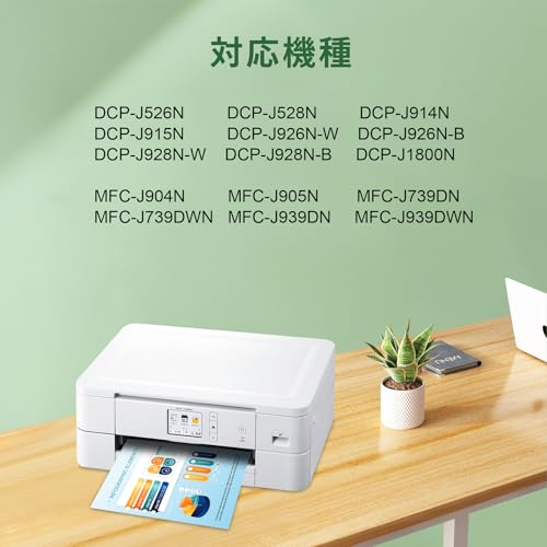 Nalifystic ブラザー LC411BK 顔料ブラックインクカートリッジ 4本セット