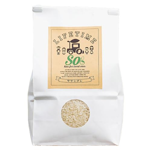 米 ササシグレ 白米 4.5kg 農薬不使用 化学肥料不使用 ささしぐれ お米 コメ こめ おこめ ご飯 ごはん 希少 優しい 甘み