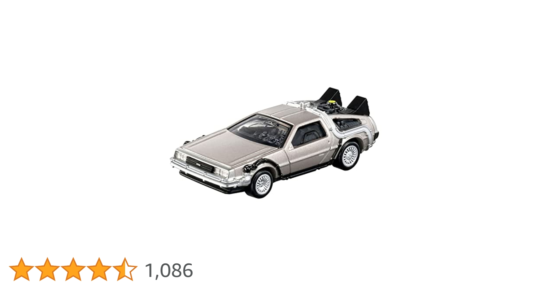 トミカ　デロリアン バック・トゥ・ザ・フューチャー』デロリアン（タイムマシン）と