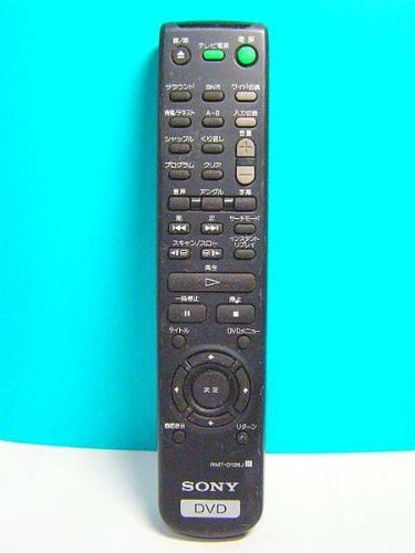 ソニー DVDリモコン RMT-D126J rdzdsi3 Amazon | ソニー DVDリモコン RMT-D126J | SONY(ソニー) | AV
