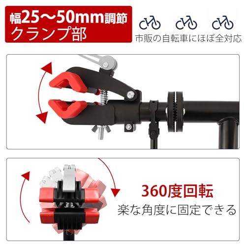 KEEVEEK 自転車メンテナンススタンド