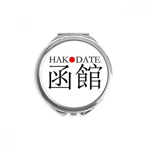Miroir de poche japonais Hakodate soleil rouge accessoire maquillage portable rond