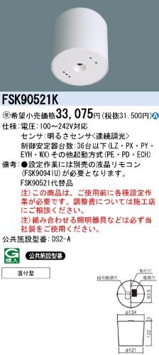 pi\jbN(Panasonic) Ɩp Zp[gZR @\^Cv t Zp-gZR 36A^Cv FSK90521K