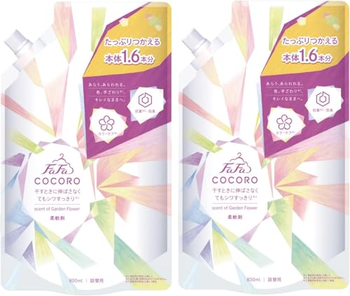 【まとめ買い】ファーファ ココロ 柔軟剤 詰替 800ml×2個セット 心安らぐ花束の香り