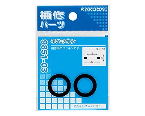 カクダイ 平パッキン 2枚入 17.5×12×2 9851-02