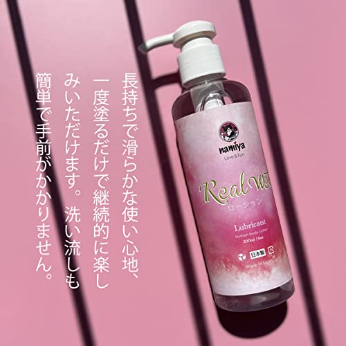 namiya 日本製 ローション セックス 挿入 舐められる 潤滑剤 大容量 200ml 安全 ゼリー 女性用 挿入 日本製 更年期 オナ二ー 乾きにくい 膣 保湿 性交痛 うるおい 長時間洗い不要 ローション 女性向け 大容量ろーしょん セックス 潤滑油 妊活 潤滑ジェル 潤滑ゼリー (オリジナル realwet) - 画像3