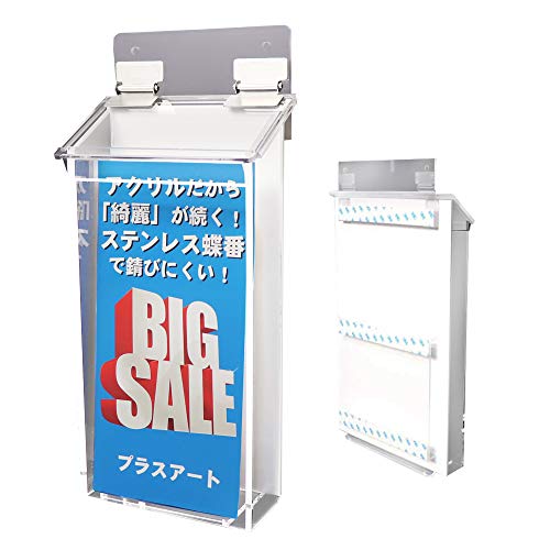 【A4三つ折り用紙用 背面両面テープ付】防風雨タイプ 屋外に強い!ステンレス蝶番】屋外用チラシケースCB