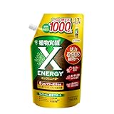 住友化学園芸 BS活力剤 X-ENERGY(エックスエナジー） つめかえ用 1000ml