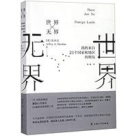 There Are No Foreign Lands 756713618X Book Cover