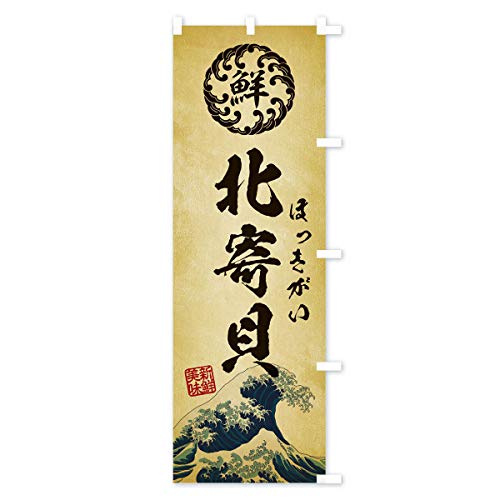 �k��L�^�ق��������^�C�N�E����E�N���E�����G���E���g���� �̂ڂ�� �T�C�Y�I�ׂ܂�(�V���[�g60x150cm �E�`�`) E3W1_CSR �O�b�Y�v��/GoodsPro