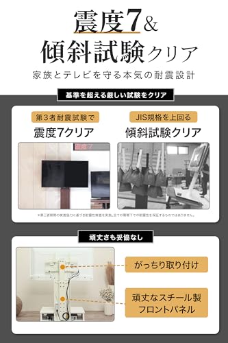undefined WALL 【隠せる収納】 B1 BOX テレビスタンド 収納付き 隠しキャスター付き 首振り ロータイプ サテンホワイト 耐震 震度7対応 高さ4段階調整 32~65インチ対応 白 ホワイト 可動式 移動式 自立 壁寄せ テレビ台 穴開けない 工事不要 組立簡単 収納ボックス 背面収納 おしゃれ 壁掛け風 tv stand EQUALS イコールズ ウォール の商品画像 6