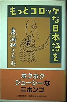 Tankobon Hardcover ???????????? Book