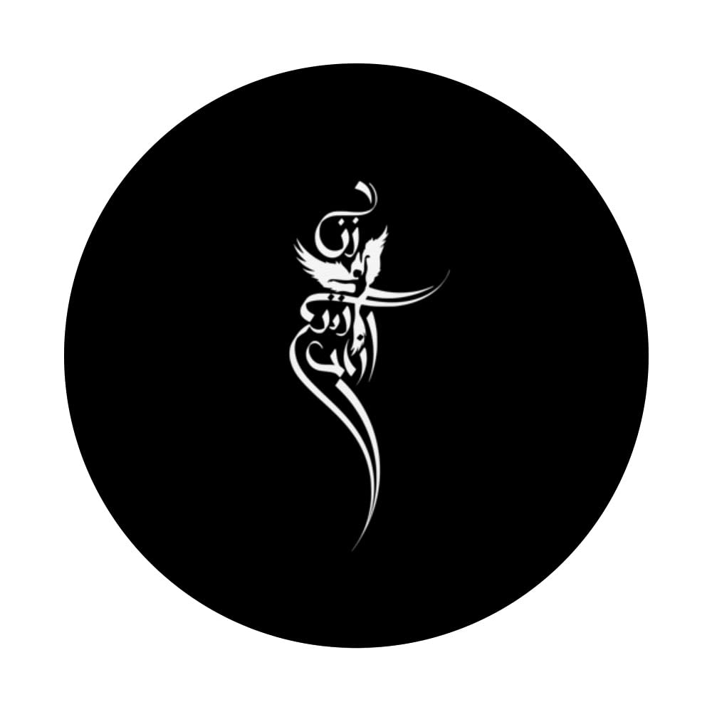 Women Life Freedom in Farsi Tshirt, Zan Zendegi Azadi Tshirt PopSockets Swappable PopGrip, Black - Image 3