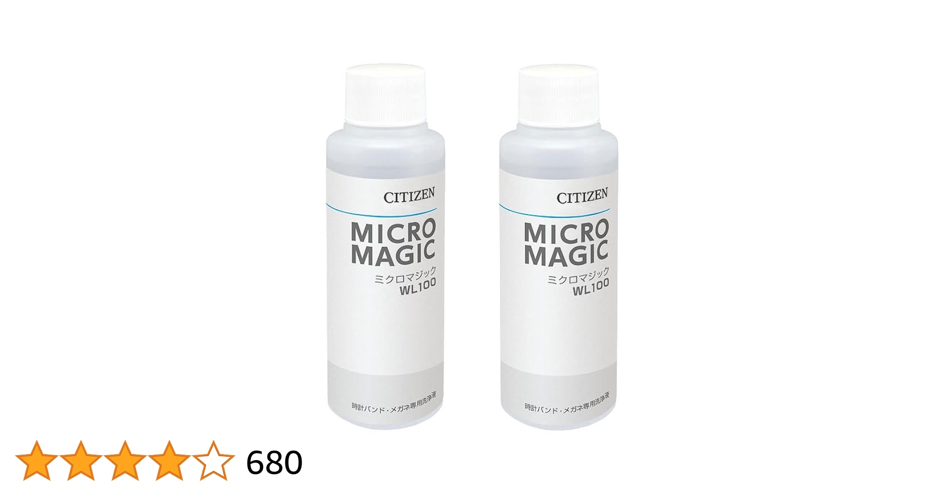 CITIZEN - CITIZEN ミクロマジック 超音波洗浄器専用洗浄液 WL100 15本セット Amazon.co.jp: CITIZEN 超音波洗浄器 SWS510 42KHzの強力洗浄 約