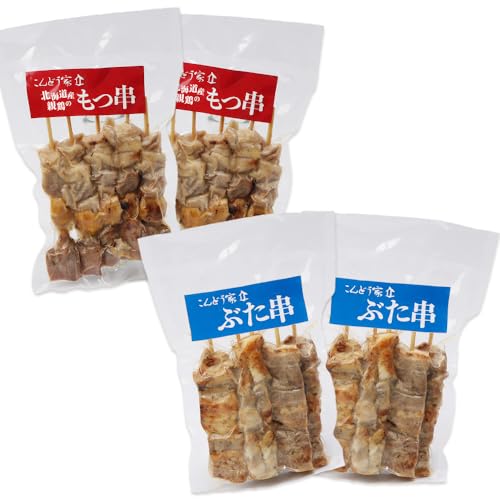 こな雪とんとんぶた串(5本入り2パック)×北海道産親鶏のもつ串(5本入り2パック)セット[810022]