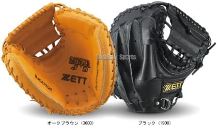 ZX (Zett) Boy Lawn Grab slingerjb Catcher for bjca72122