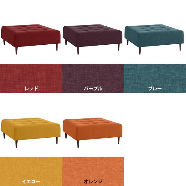 Amazon.co.jp: arne ベンチ ソファ ソファー 背もたれなし 正方形