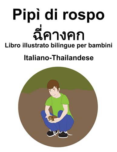 Italiano-Thailandese Pipì di rospo / ฉี่คางคก Libro illustrato bilingue per bambini (Italian Edition)