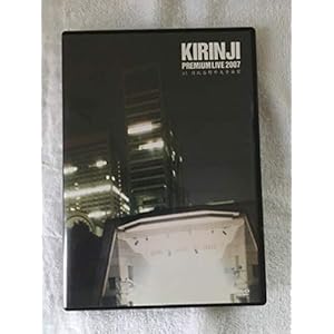 KIRINJI PREMIUM LIVE 2007 at 日比谷野外大音楽堂 ［DVD］" 
