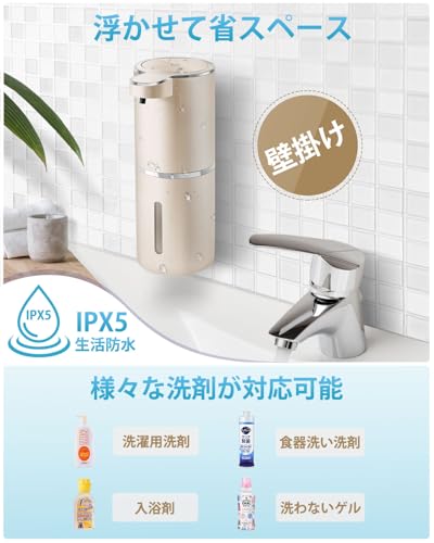 JEMISUN 洗剤ディスペンサー P11 の商品画像 5