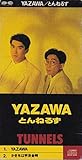 YAZAWA 歌詞