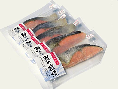 北海道四季工房 鮭の塩焼 ※お湯であたためるだけ