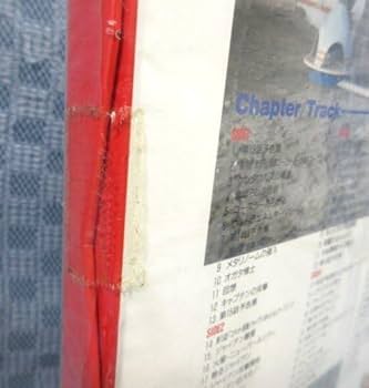 LDソフト・『キャプテンウルトラ・新怪獣ぞくぞく登場シリーズ』 中古】LD キャプテンウルトラ-新怪獣ぞくぞく登場シリーズ＜3枚