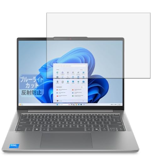 Leipsden �t�B���� Lenovo IdeaPad Slim 5i Gen 10 / Slim 5 Gen 10 (14�^) �Ή� �ی�t�B���� �u���[���C�g�J�b�g �ڂɗD���� ���˒ጸ