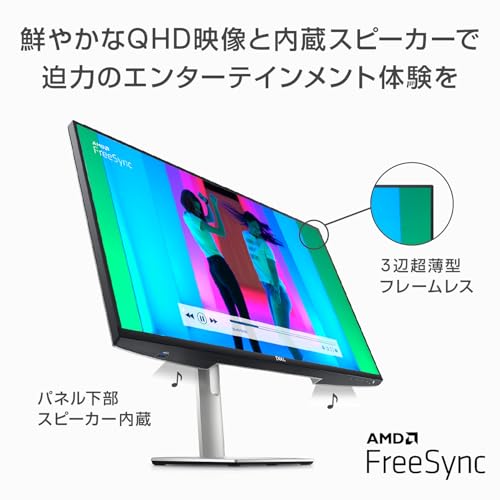 Image of Dell S2722DC 27 inch /68.58 cm QHD (2560x1440) Monitor |75Hz IPS Panel | 4ms | 99% Srgb | 350 cd /m2|Dual Speakers & USB-C Hub | AMD Freesync|1xHDMI, 1xUSB-C, 2xUSB 3.2 | Height Pivot Swivel Tilt