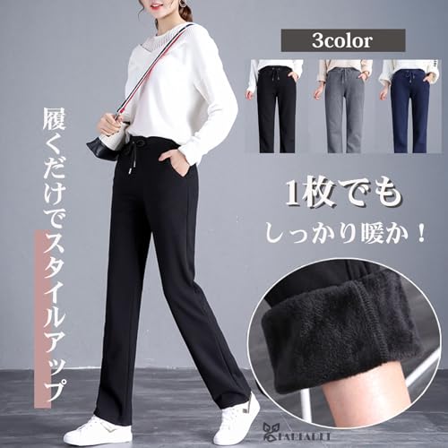 FARFADET ロング パンツ 裏起毛 あったか スウェット ストレート レディース ストレッチ 暖かい ズボン 防風 防寒 秋 冬 の商品画像 4